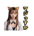 仮装女子_猫耳応援団_野球編（再販）（個別スタンプ：38）