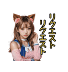 仮装女子_猫耳応援団_野球編（再販）（個別スタンプ：39）