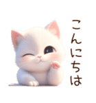 もち白猫（個別スタンプ：1）