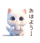 もち白猫（個別スタンプ：7）