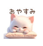 もち白猫（個別スタンプ：8）