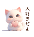 もち白猫（個別スタンプ：9）