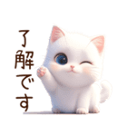 もち白猫（個別スタンプ：10）