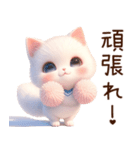 もち白猫（個別スタンプ：11）