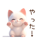 もち白猫（個別スタンプ：14）