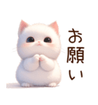 もち白猫（個別スタンプ：15）