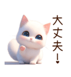 もち白猫（個別スタンプ：16）