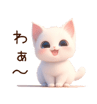 もち白猫（個別スタンプ：17）