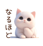 もち白猫（個別スタンプ：18）