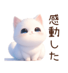 もち白猫（個別スタンプ：19）