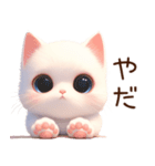 もち白猫（個別スタンプ：20）