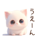 もち白猫（個別スタンプ：22）