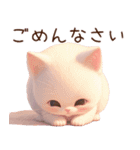 もち白猫（個別スタンプ：24）