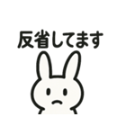 Nの白うさぎスタンプ2（個別スタンプ：2）