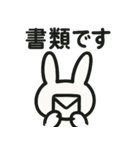 Nの白うさぎスタンプ2（個別スタンプ：5）