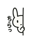 Nの白うさぎスタンプ2（個別スタンプ：8）
