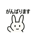 Nの白うさぎスタンプ2（個別スタンプ：10）