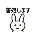 Nの白うさぎスタンプ2（個別スタンプ：13）