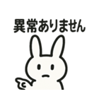 Nの白うさぎスタンプ2（個別スタンプ：15）
