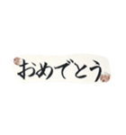 丁寧に伝えるお習字スタンプ（個別スタンプ：3）