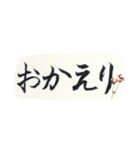 丁寧に伝えるお習字スタンプ（個別スタンプ：5）