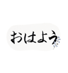 丁寧に伝えるお習字スタンプ（個別スタンプ：6）
