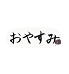 丁寧に伝えるお習字スタンプ（個別スタンプ：7）