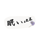 丁寧に伝えるお習字スタンプ（個別スタンプ：8）