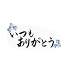 丁寧に伝えるお習字スタンプ（個別スタンプ：9）