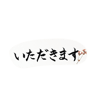 丁寧に伝えるお習字スタンプ（個別スタンプ：10）
