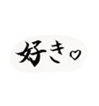 丁寧に伝えるお習字スタンプ（個別スタンプ：12）