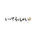 丁寧に伝えるお習字スタンプ（個別スタンプ：13）