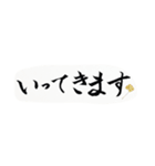 丁寧に伝えるお習字スタンプ（個別スタンプ：14）