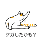 猫あるある（ぶち猫（白茶）／短毛）（個別スタンプ：34）