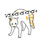 猫あるある（ぶち猫（白茶）／短毛）（個別スタンプ：37）