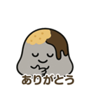 ほのぼのわらび餅くん（個別スタンプ：2）