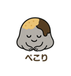 ほのぼのわらび餅くん（個別スタンプ：3）