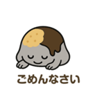 ほのぼのわらび餅くん（個別スタンプ：4）