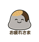 ほのぼのわらび餅くん（個別スタンプ：7）