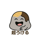 ほのぼのわらび餅くん（個別スタンプ：9）