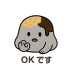 ほのぼのわらび餅くん（個別スタンプ：13）