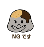 ほのぼのわらび餅くん（個別スタンプ：14）