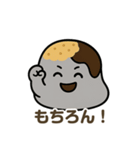 ほのぼのわらび餅くん（個別スタンプ：15）