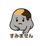 ほのぼのわらび餅くん（個別スタンプ：16）
