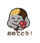ほのぼのわらび餅くん（個別スタンプ：17）
