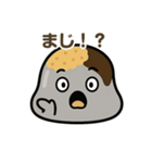 ほのぼのわらび餅くん（個別スタンプ：18）