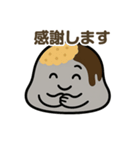 ほのぼのわらび餅くん（個別スタンプ：19）