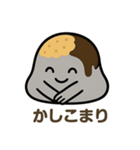 ほのぼのわらび餅くん（個別スタンプ：21）