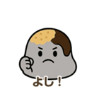 ほのぼのわらび餅くん（個別スタンプ：22）