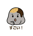 ほのぼのわらび餅くん（個別スタンプ：24）